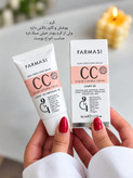 BBوCCکرم فارماسی
